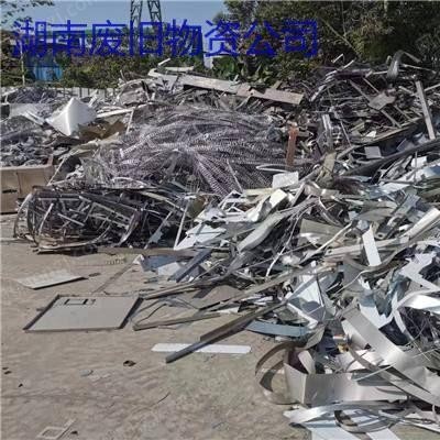 湖南长期回收废不锈钢，工地废料100吨