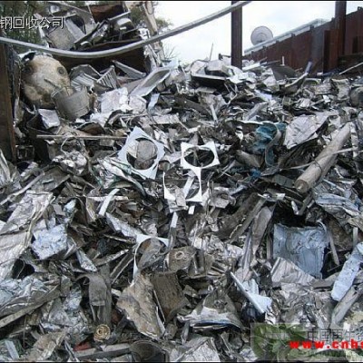 宁夏银川专业回收不锈钢废料20吨