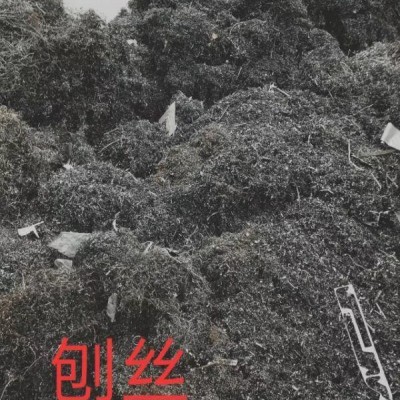 珠海高价求购30吨刨丝