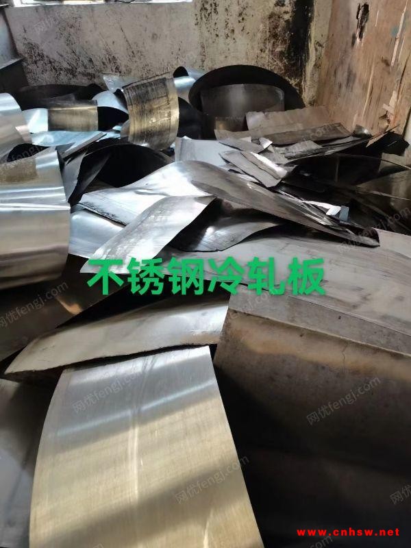 广州高价求购不锈钢冷轧板