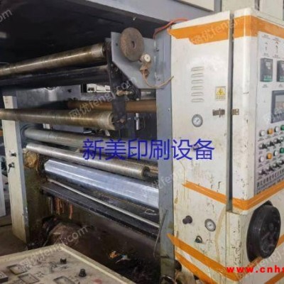 出售二手1500型复合机