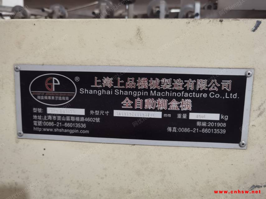 上海上品糊盒机设备出售