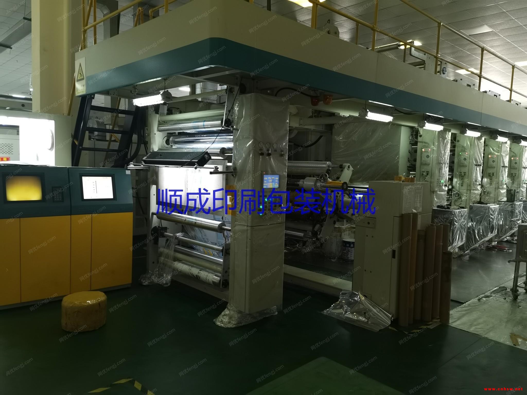 北人1250型9色高速凹版印刷机出售图1
