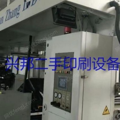出售二手印刷设备1050型汕漳复合机