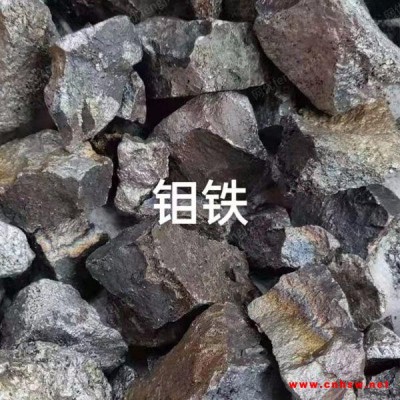 北京地区高价回收一批钼铁