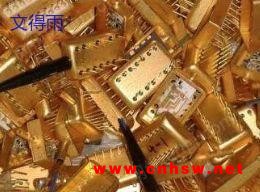 大量收购黄金，含金废料图1