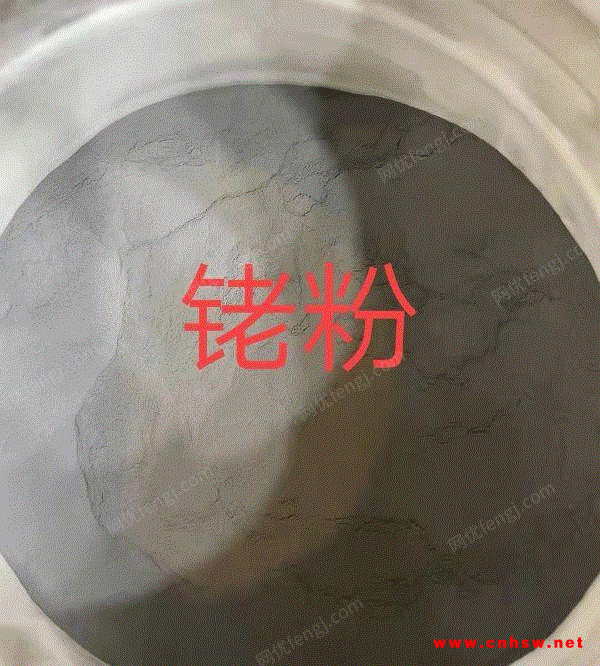 北京朝阳区长期专业收购铑粉图1