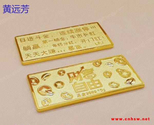 广州大量收购黄金