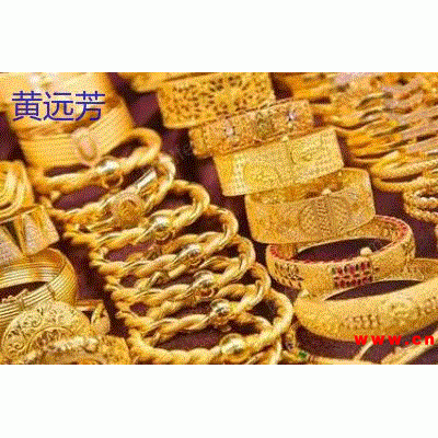 专业回收黄金首饰