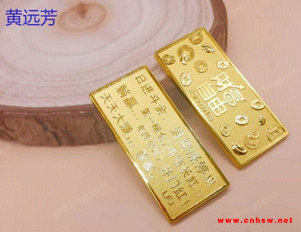 深圳大量收购金块
