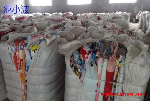 珠海高价求购50吨染厂，织布厂（布碎布头布尾）（下架布料）图1