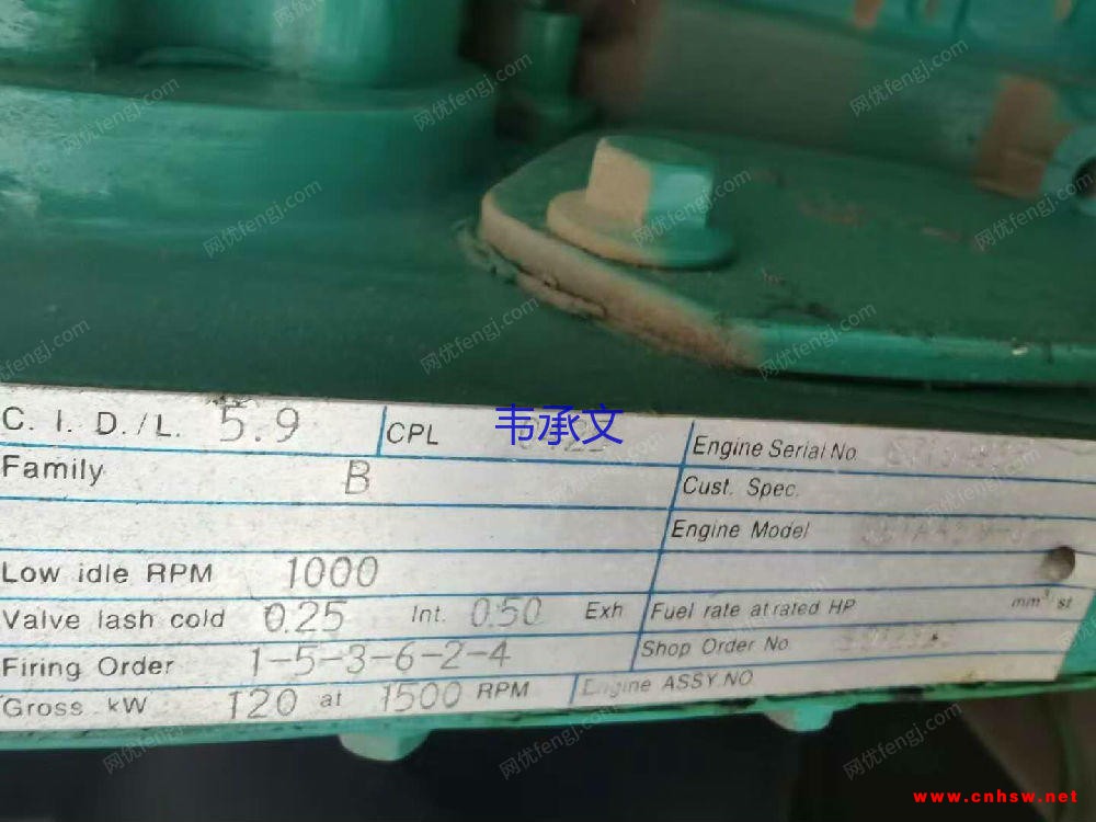 江苏发电机厂家供应二手发电机出售东康6BTAA5.9-G一台转让图1