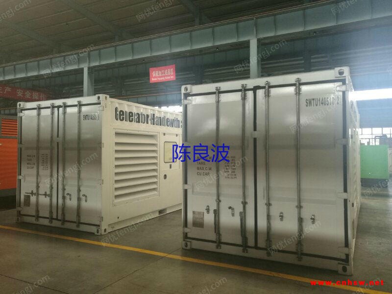 低价出售全新康明斯720KW发电机组图1