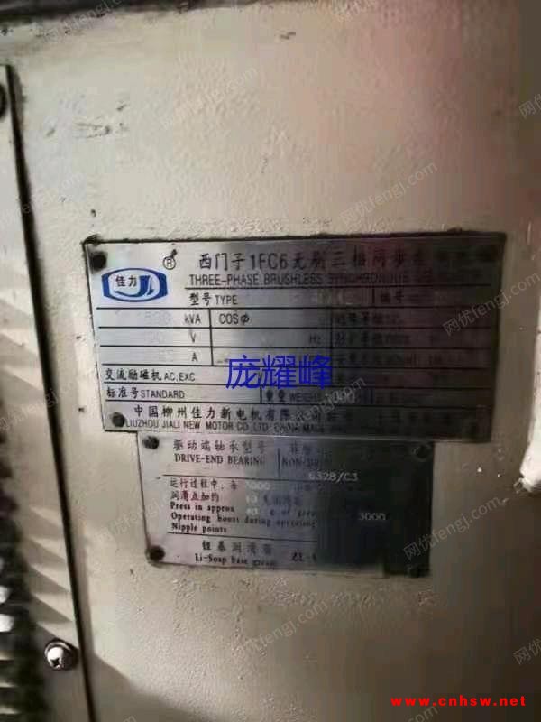 1200千瓦发电机组转让图1