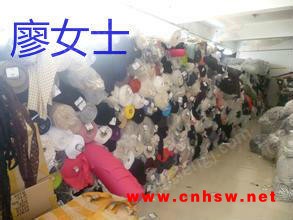 高价大量求购库存皮料  五金 布料 皮革 超纤 手袋料 松紧 拉链 魔术贴 线等图1