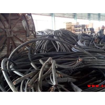 广东长期大量回收电线电缆，铜缆，铝缆等电力物资