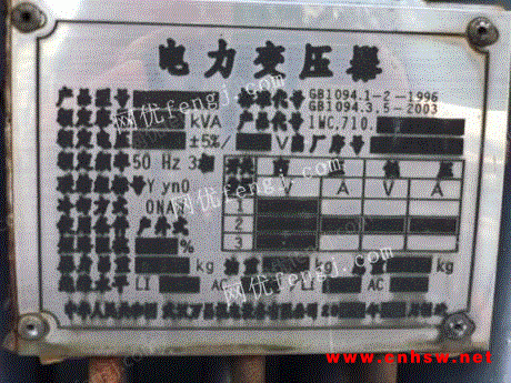 昌吉回收二手电力设备