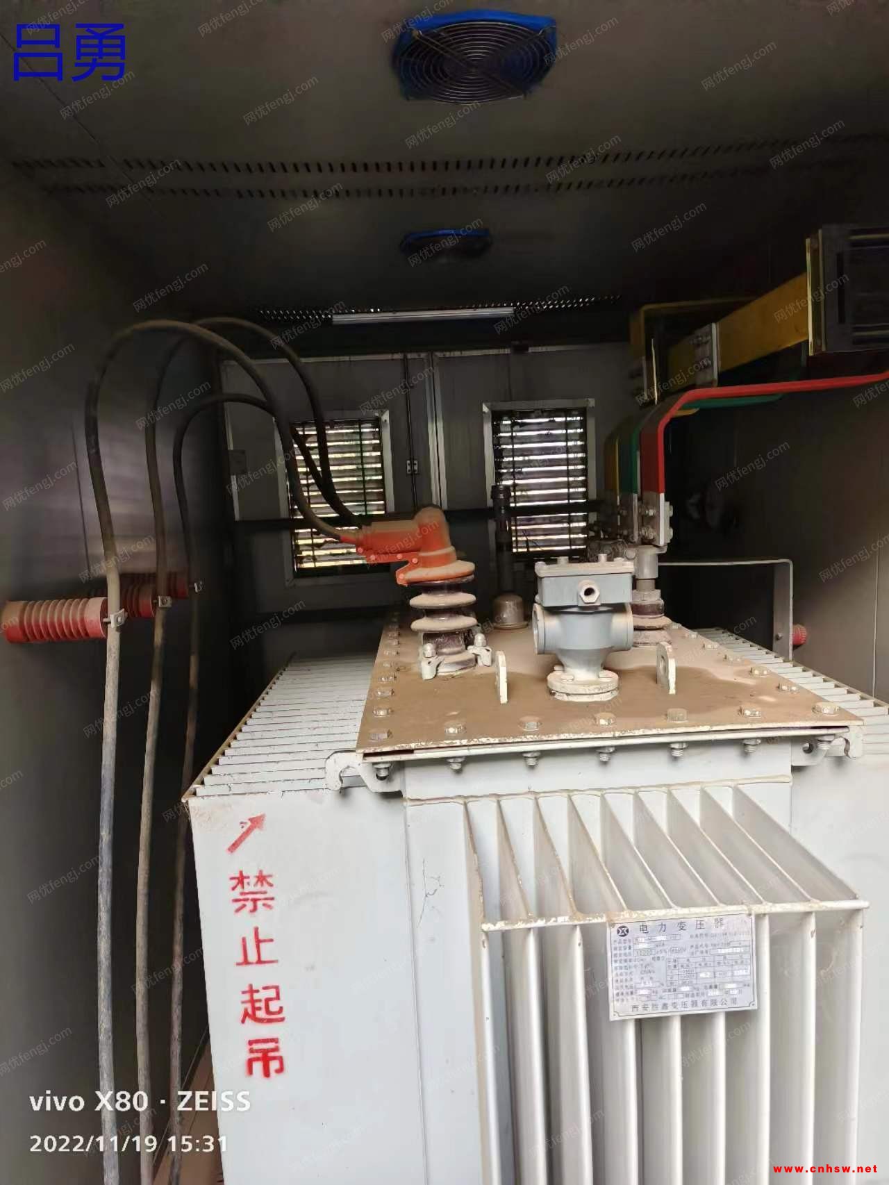 出售800kVA箱式变压器一套