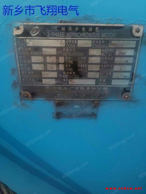 出售：YR710—12，1250KW,6KV ，?YR630—10，1000KW电动机图1