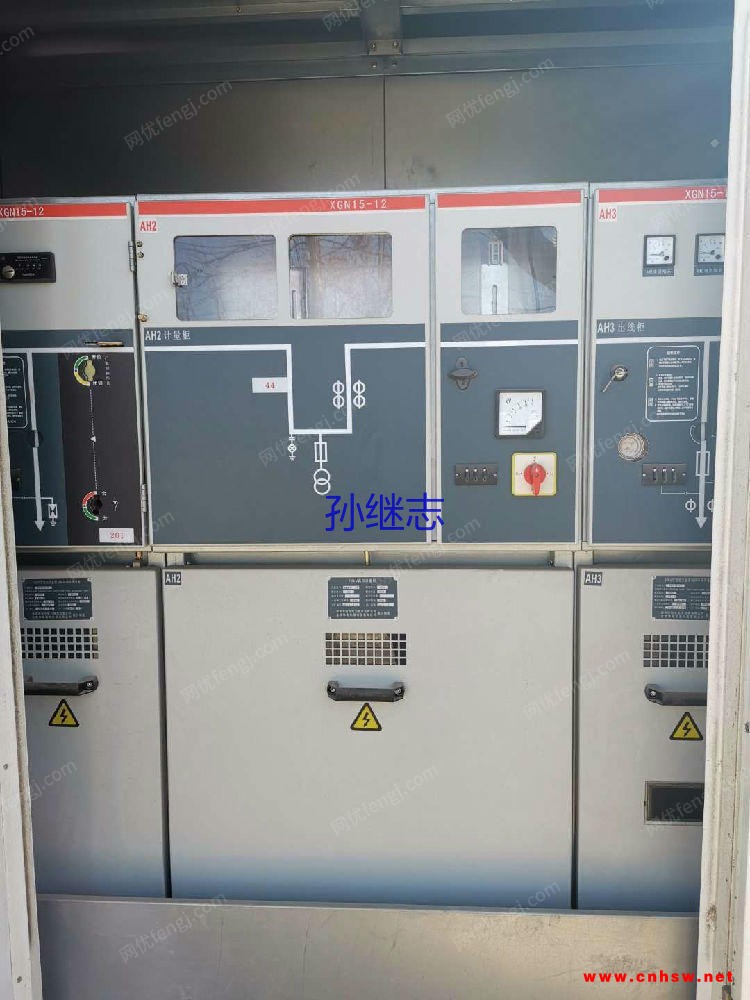 出售500KVA箱式变压器两台，图1