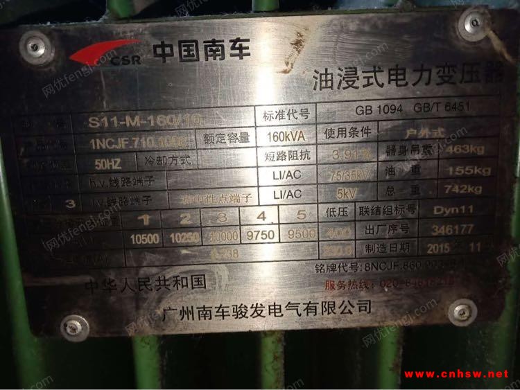 160千瓦变压器出售