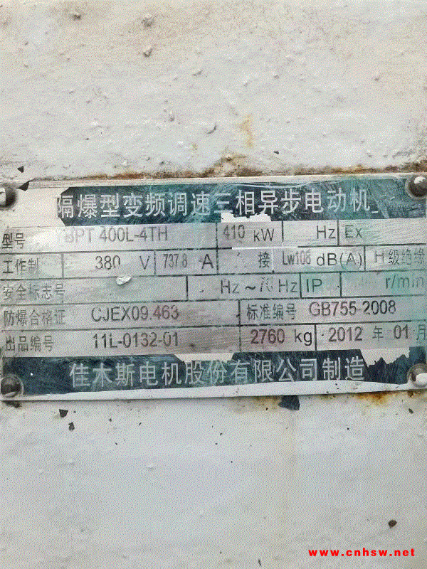 中山常年大量三相异步电机