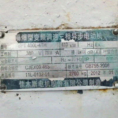 中山常年大量三相异步电机