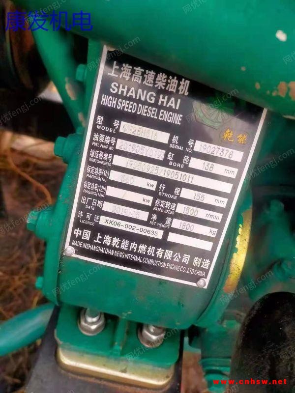 出售二手600千瓦发电机