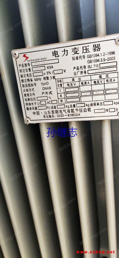 400KVA箱式变压器两台图1