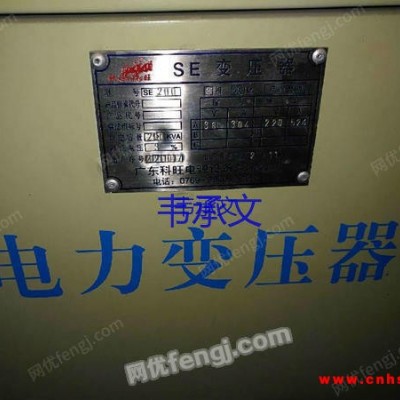 变压器，380变220V,200KW出售