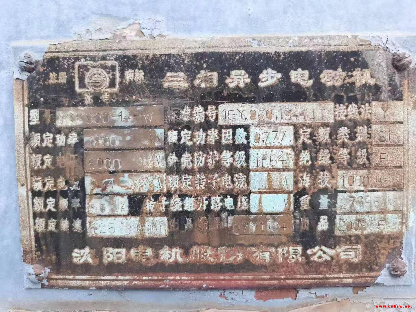 河南出售一批电动机一百多吨图1