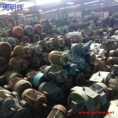 广东长期高价回收二手电机
