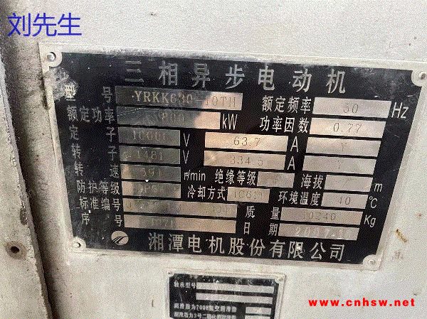 出售二手YRKK630-10TH/800KW三相异步电动机图1