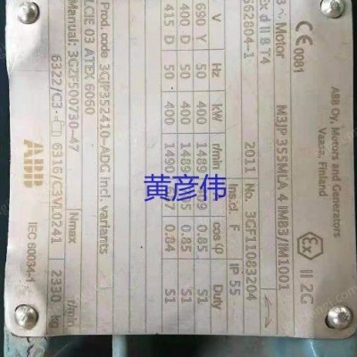 高价求购高低压电机，直流电机，同步电机，变压器