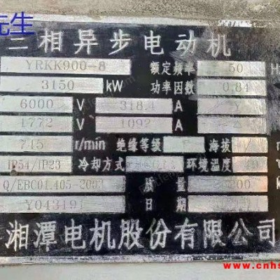 低价出售二手yRKK900-8  3150kw  6kv电动机