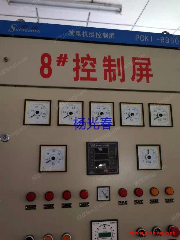 重庆大量回收发电机组图1