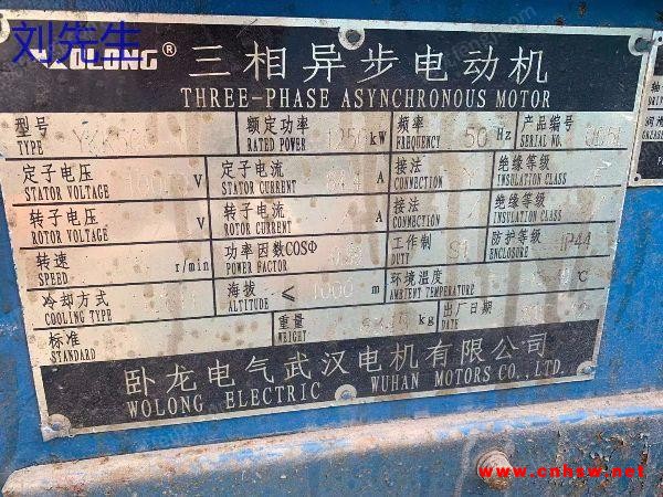 出售YKK630-6 1250kw 10kv图1