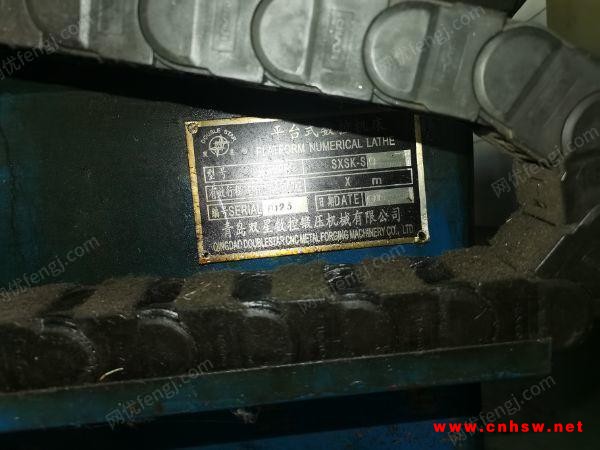出售二手数控送料机