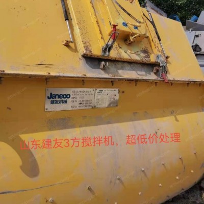 废铁价处理建友3方搅拌机