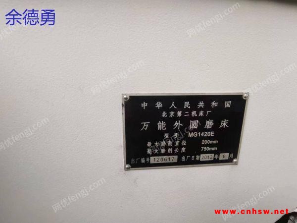 重庆出售：2012月6月出厂，外圆磨床200*750MM，成色很好，价格实惠