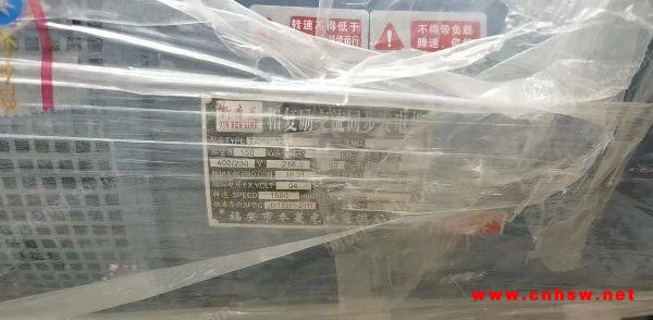 浙江金华处理120千瓦发电机组