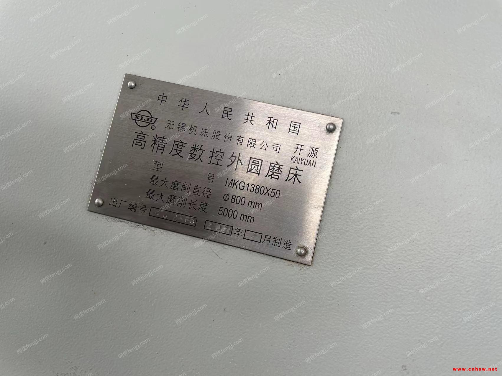 数控外圆磨1380/5米无锡产