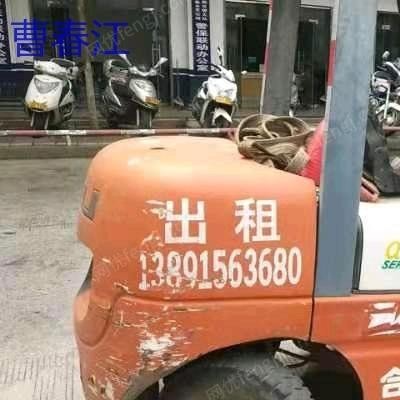 咸阳高价回收二手叉车