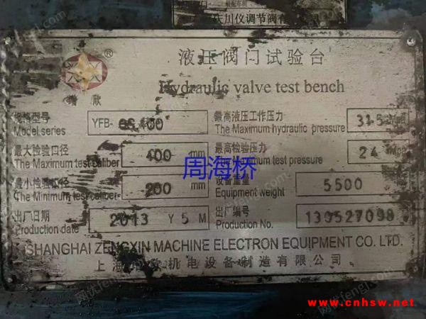 上海出售车床，钻床，车削中心等一批机床设备图1