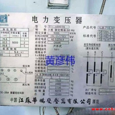 精品高低压电机，变频启动装置