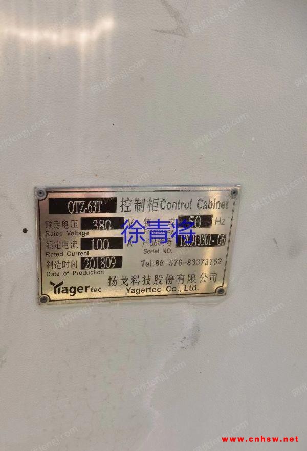转让18年6012苏建标塔一台图1