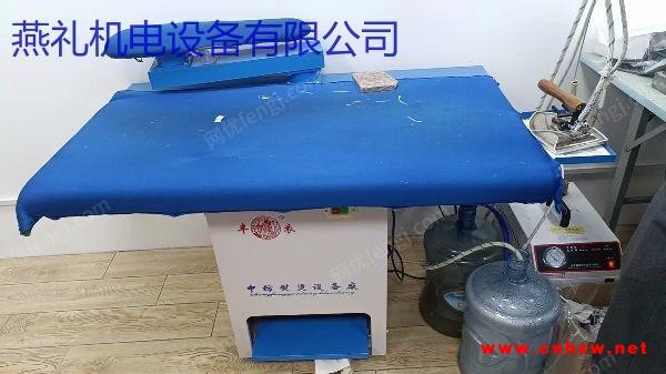 出售二手服装配套设备 烫台图1