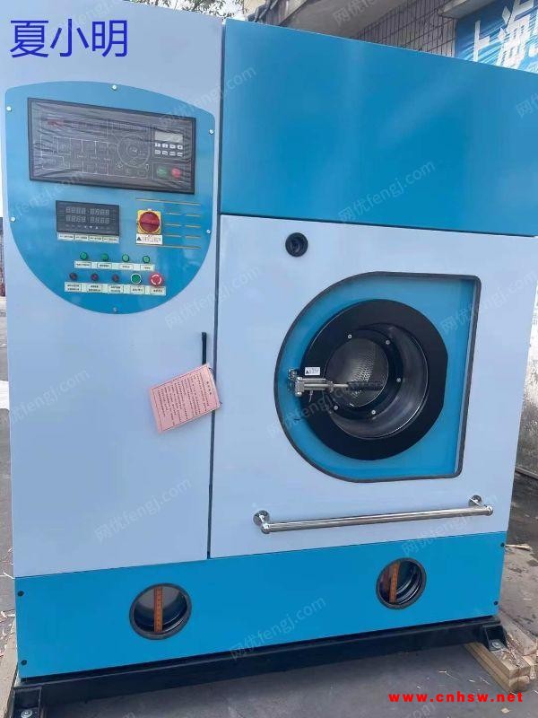 上海出售昊鹏全新未拆封10公斤多溶剂干洗机