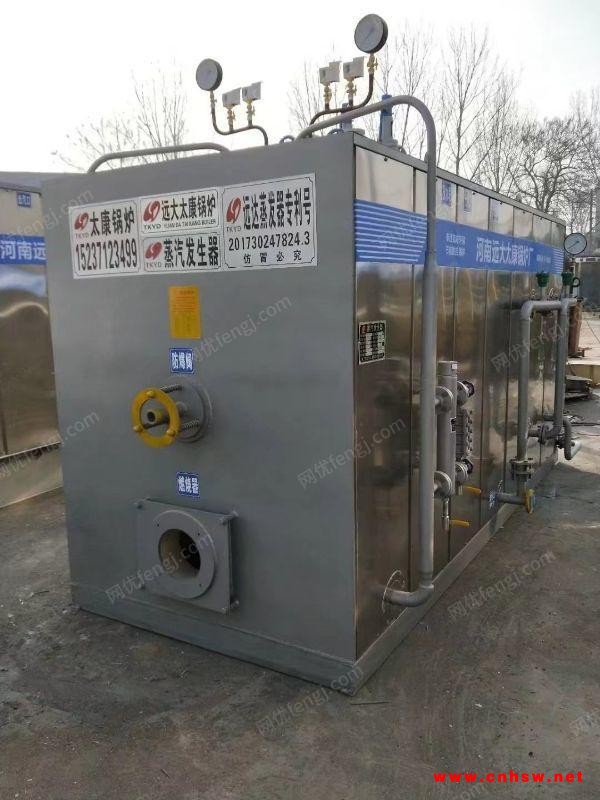 江苏常年经营二手生物质蒸汽发生器