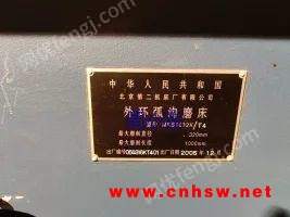 北二数控外圆磨出售图1